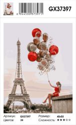 GX37397 Картина по номерам  "Праздник в Париже" 40х50 см