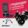 Колеса (ролики) BRABIX для кресла мягкие, резиновые, КОМПЛЕКТ 5 шт., шток d - 11 мм, в коробе, 532524
