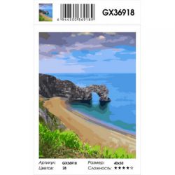 GX36918 Картина по номерам  "Скальные ворота" 40х50 см