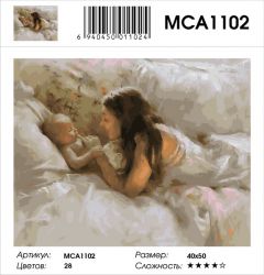 MCA1102 Картина по номерам  "Мамин малыш",  40х50 см