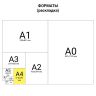 Бумага IQ SMOOTH, А4, 100 г/м2, 500 л., класс "А+", Австрия, белизна 170% (CIE)