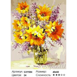 GX9584 Картина по номерам Paintboy "Подсолнухи и полевые цветы"