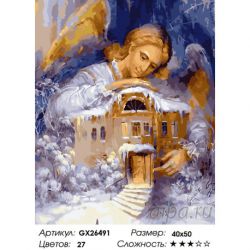 GХ26491 Картина по номерам Paintboy "Снежный Ангел"