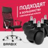 Колеса (ролики) BRABIX для кресла, пластиковые, КОМПЛЕКТ 5 шт., шток d11 мм, черные, в коробе, 532008