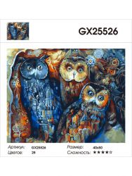 GХ25526 Картина по номерам PAINTBOY "Филин и совушки"
