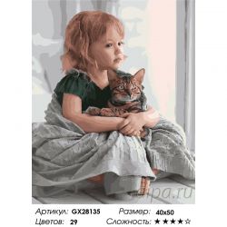 GX28135 Картина по номерам Paintboy "В обнимку с котом"
