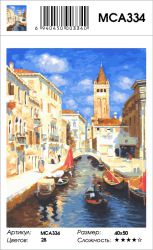 МСА334 Картина по номерам Paintboy "Пейзажи Венеции"